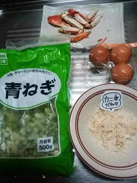 材料