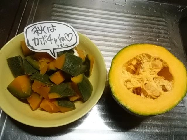 かぼちゃモロタ。