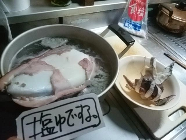 痛む前