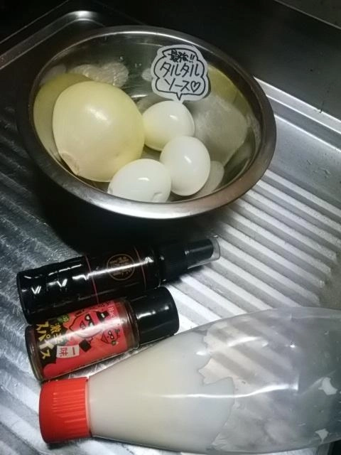 材料