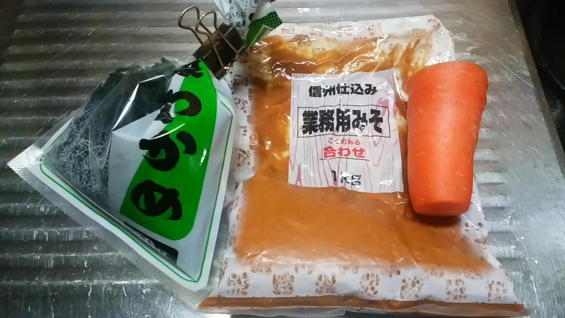 材料です