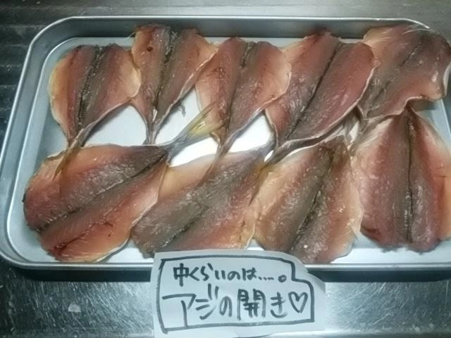 干す