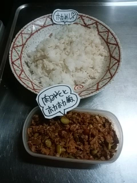 材料
