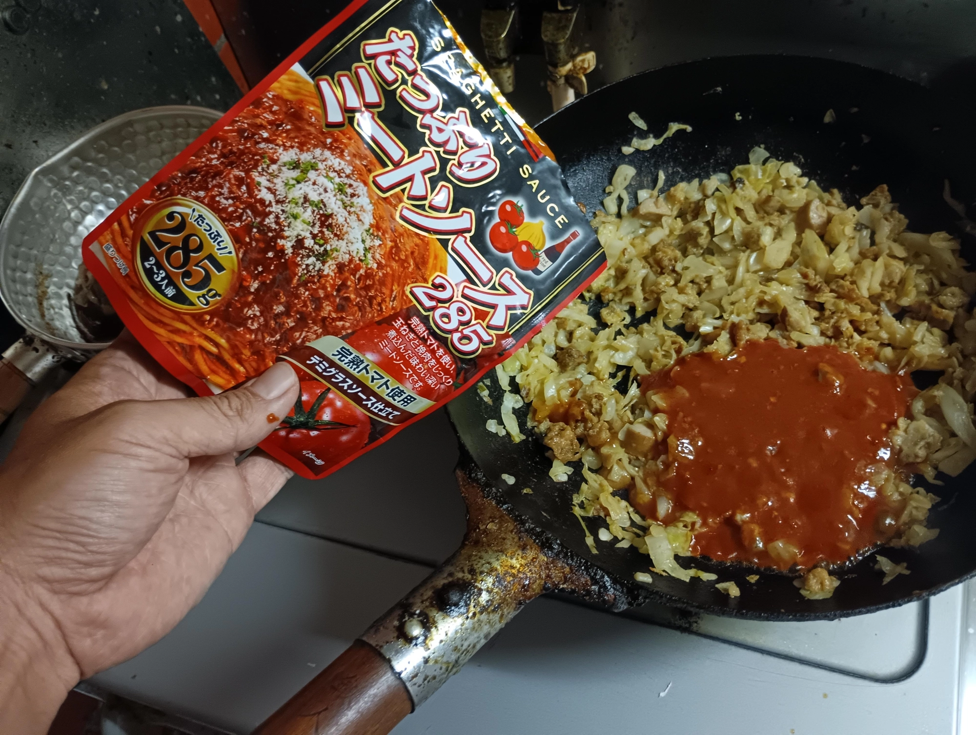 魚ライス