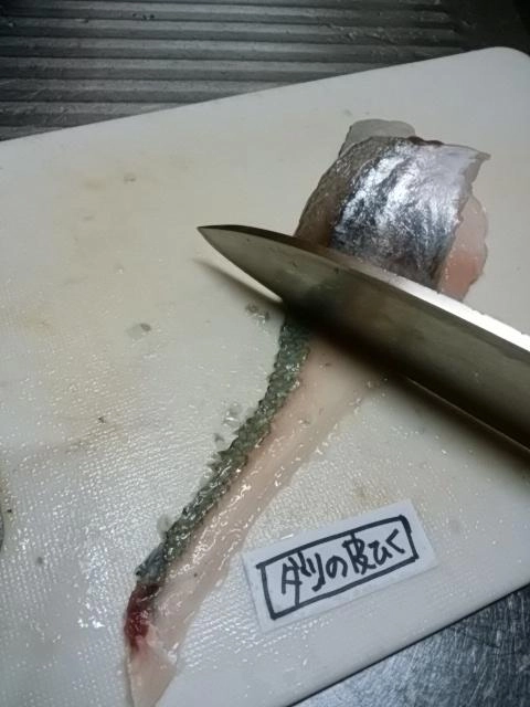 皮引く