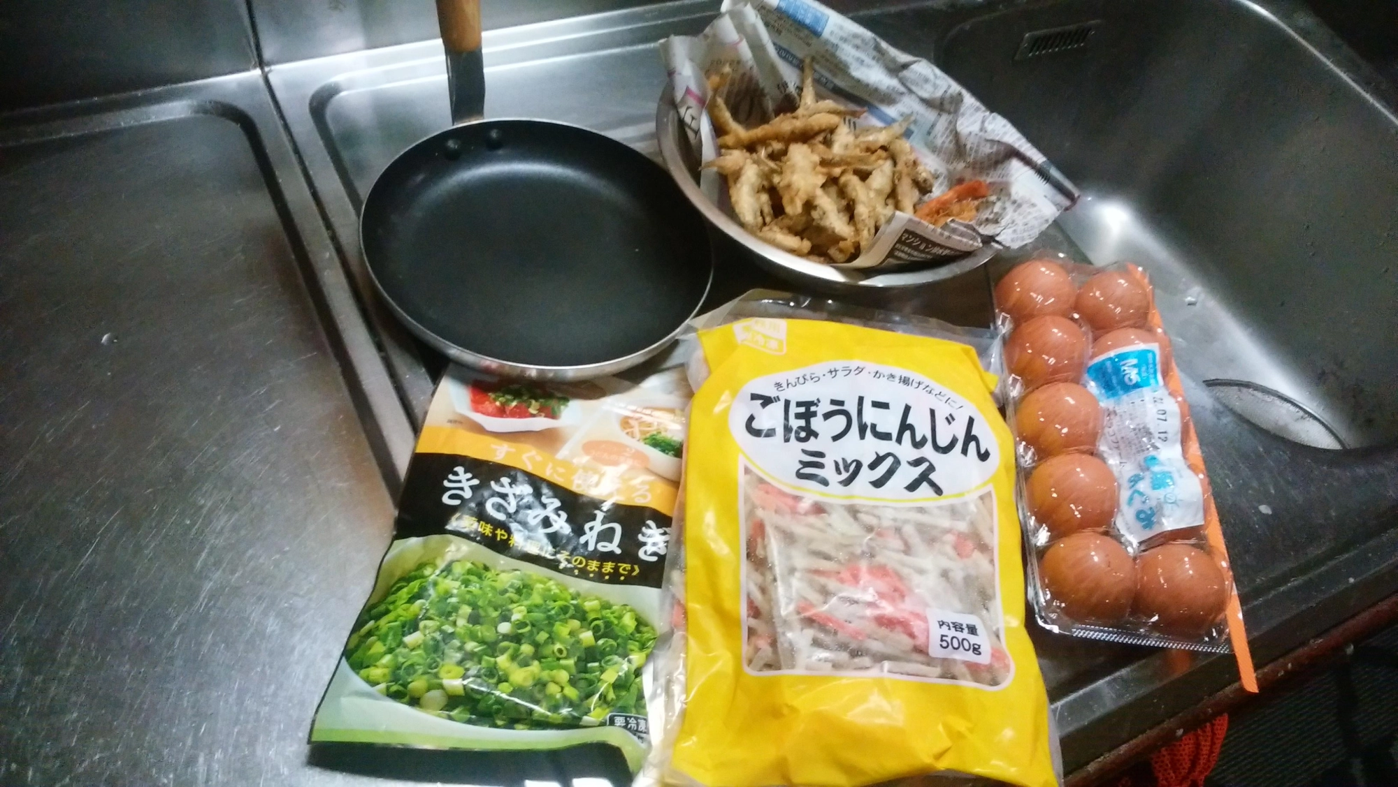 天ぷら再利用!