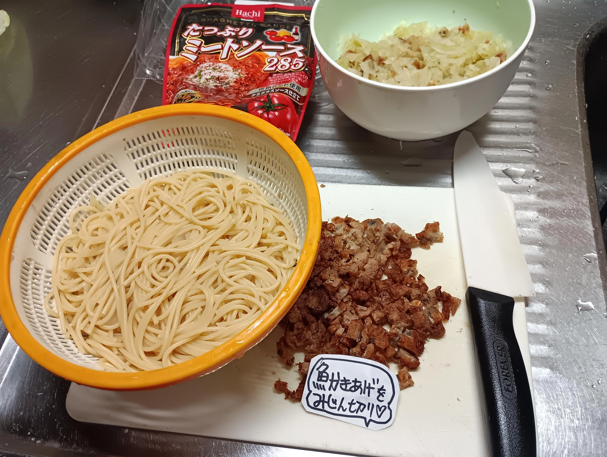 材料