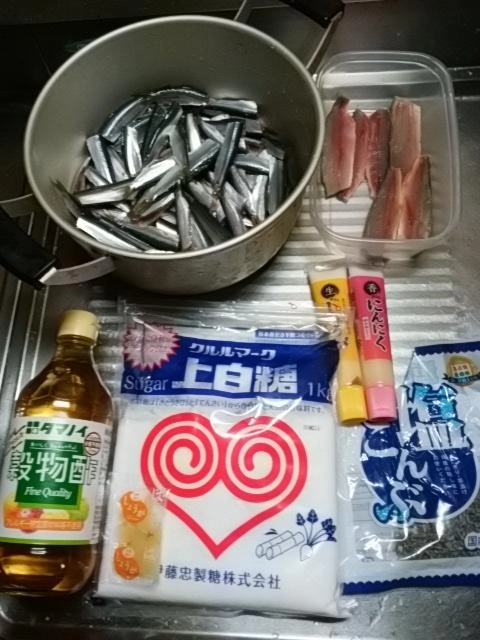 材料