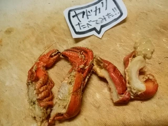 うまそう