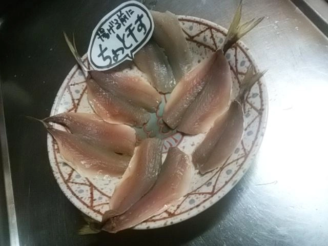 開いて少し干すべし