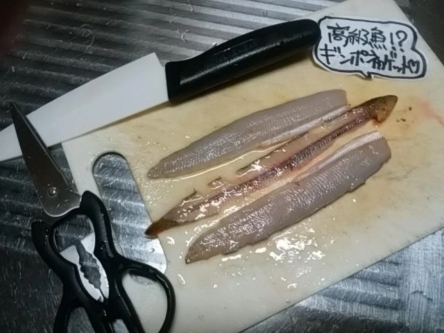 三枚おろし