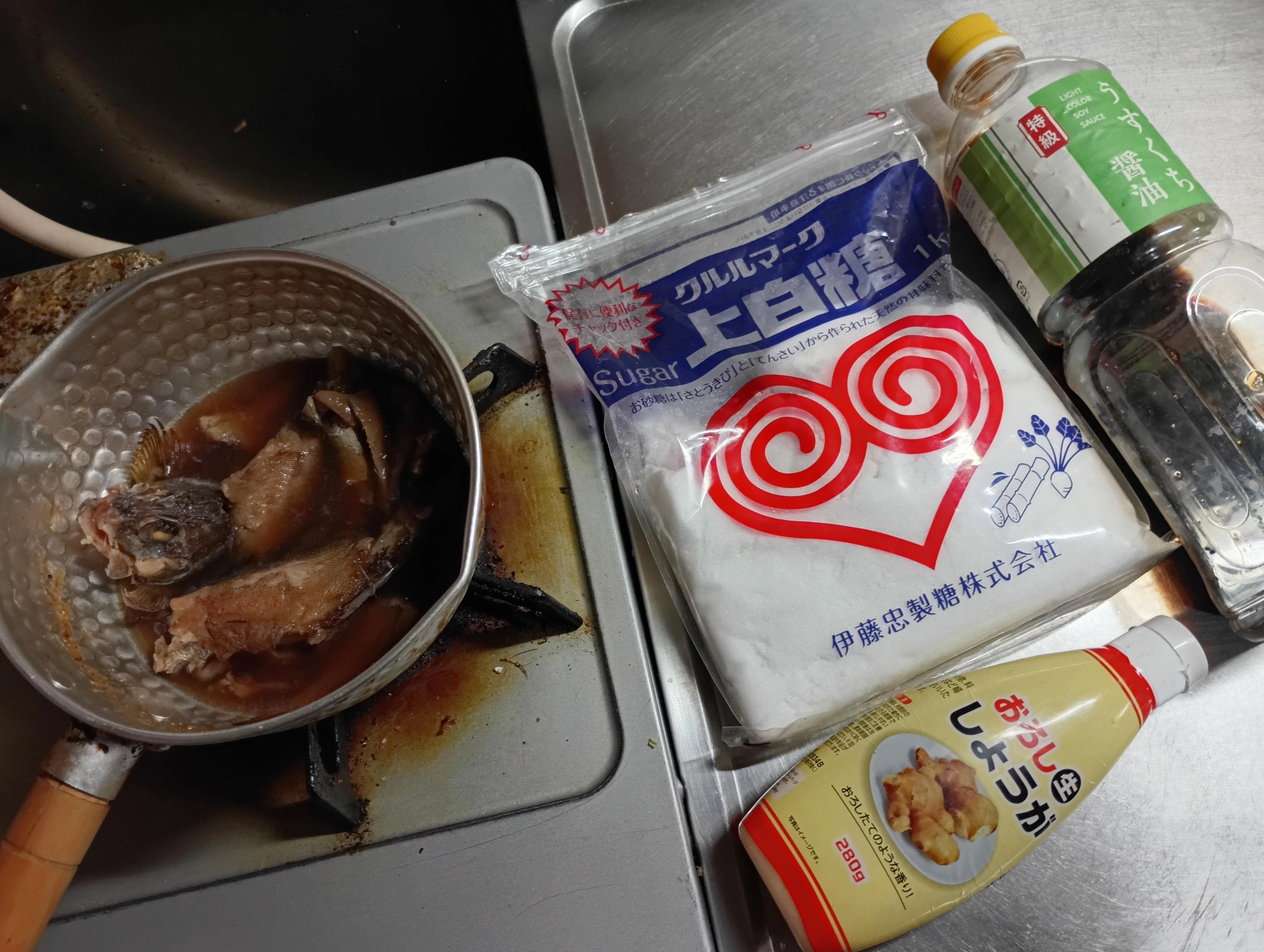 材料