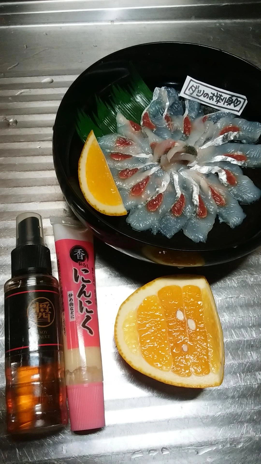 ニンニク醤油
