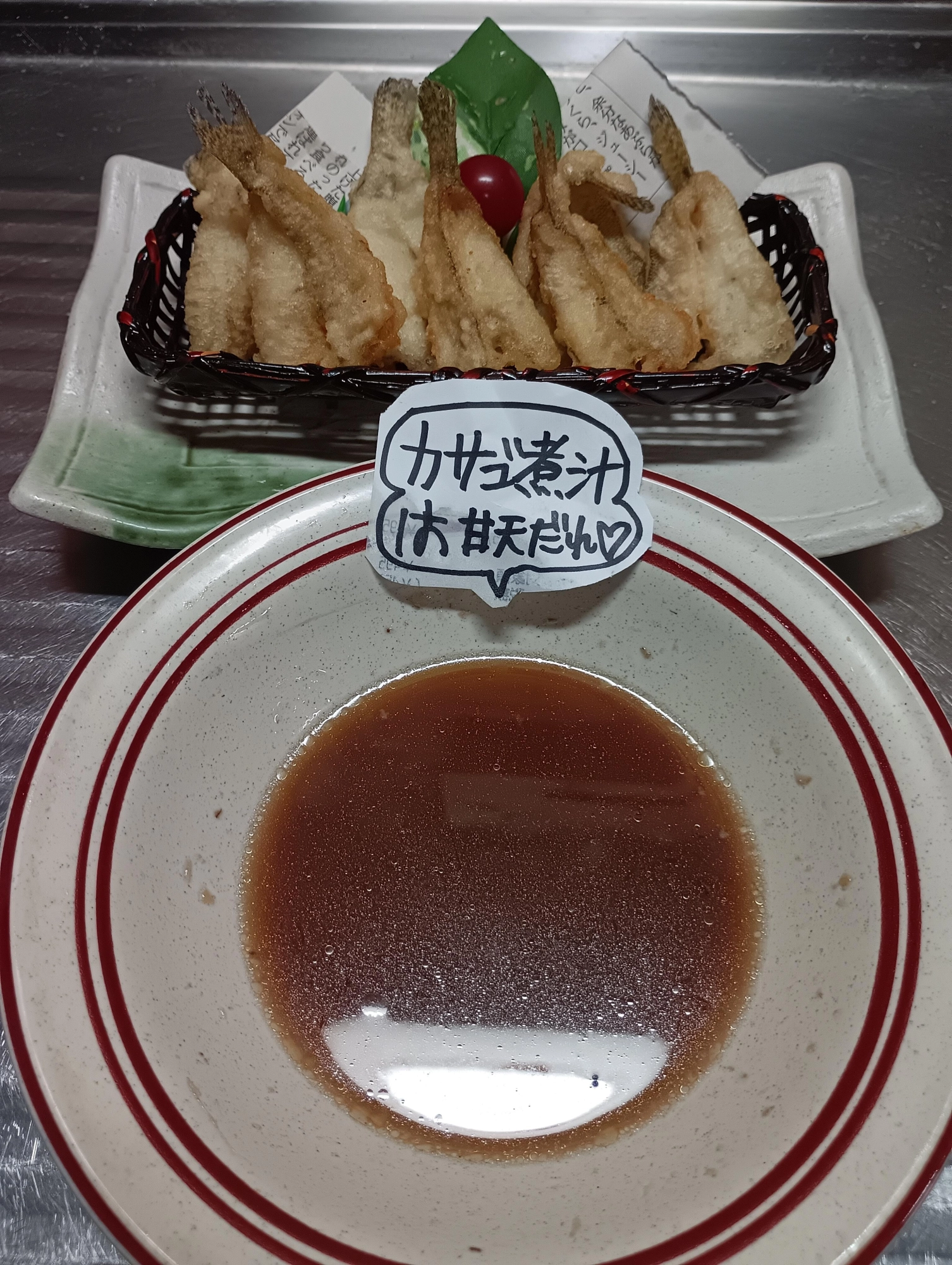 甘タレ