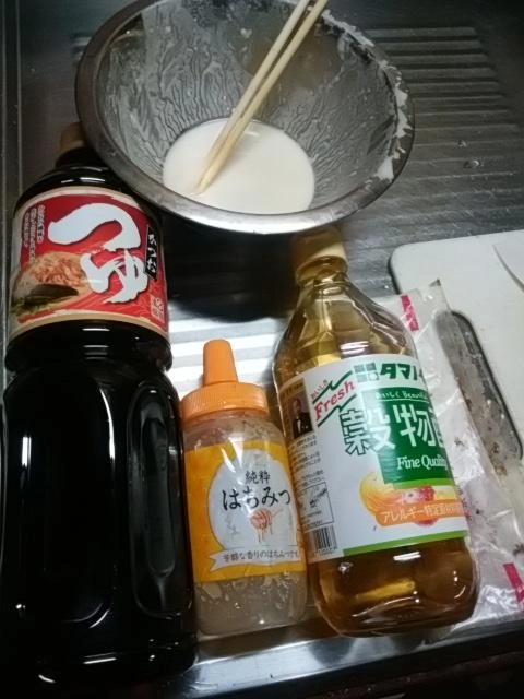甘酢あん。