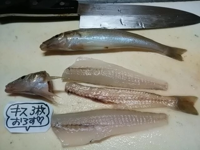 三枚に
