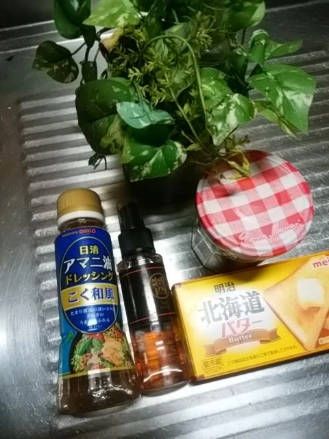 調味料