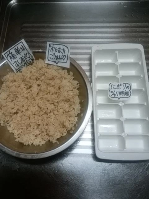 時短