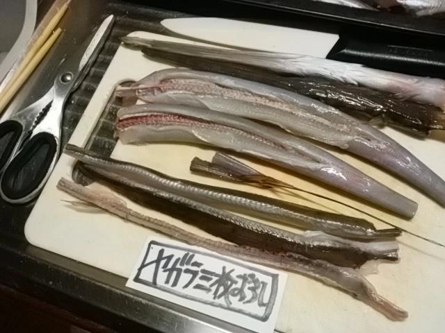 三枚おろし