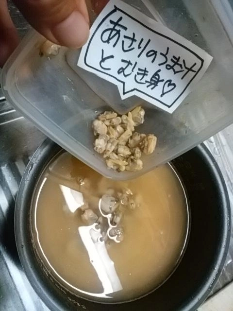 汁と身
