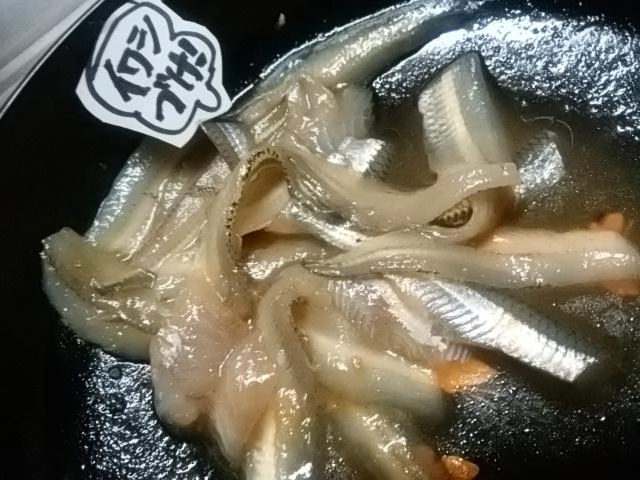 醤油