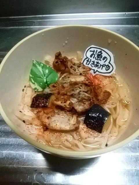 つけ汁