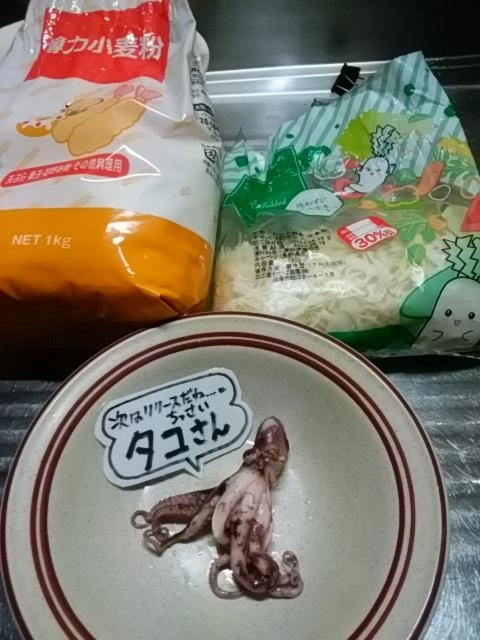 材料