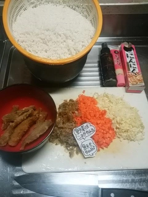 材料