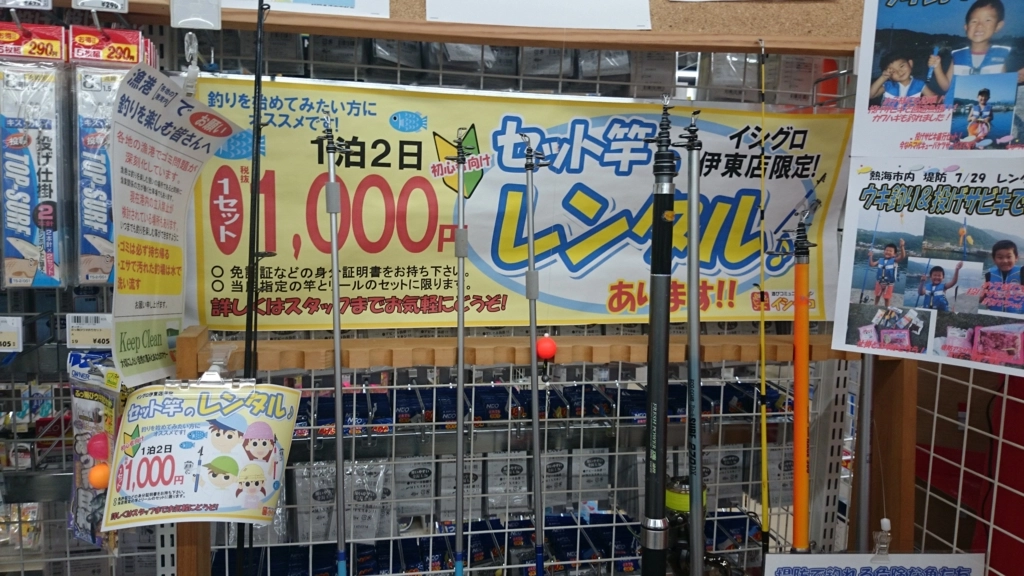 f:id:ishiguroito:20150812164942j:plain
