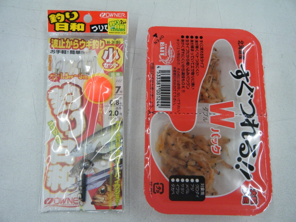 f:id:ishiguroito:20150827180714j:plain