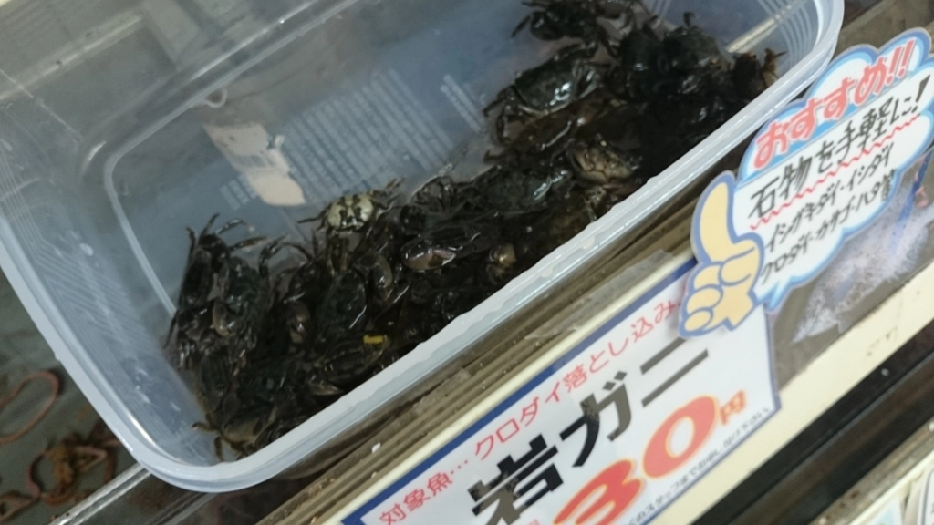 f:id:ishiguroito:20150905110619j:plain