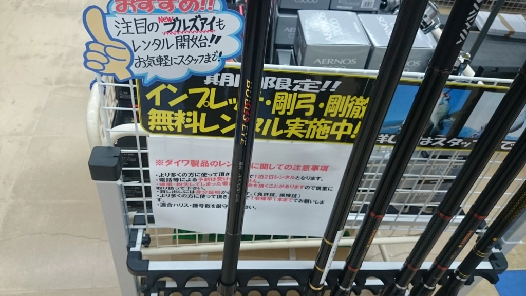 f:id:ishiguroito:20150908185543j:plain
