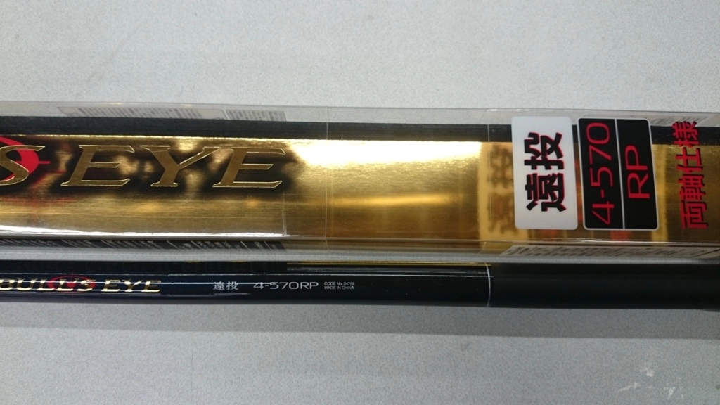 f:id:ishiguroito:20150908191641j:plain