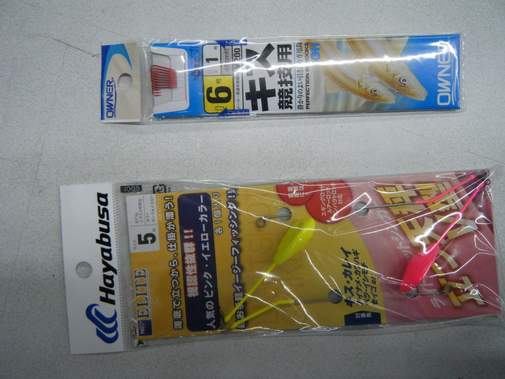 f:id:ishiguroito:20150912205842j:plain