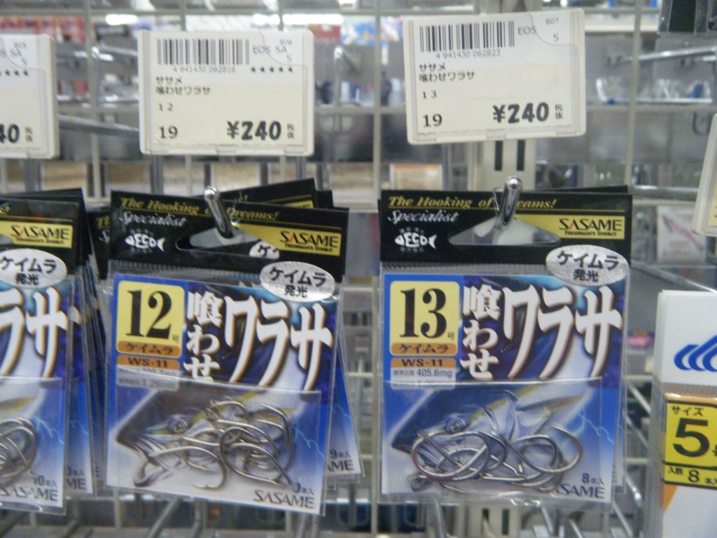 f:id:ishiguroito:20151114150816j:plain