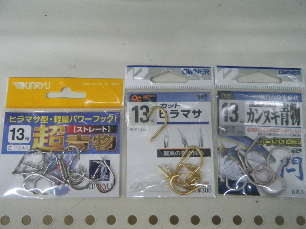 f:id:ishiguroito:20151114150901j:plain