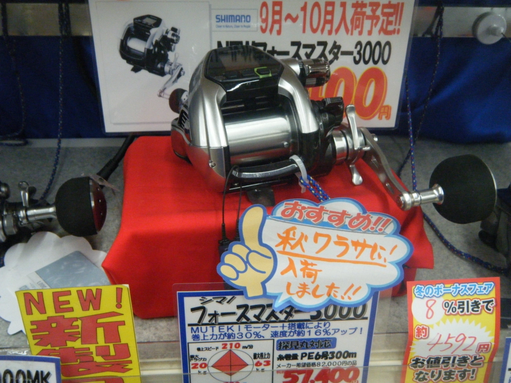 f:id:ishiguroito:20151114150950j:plain