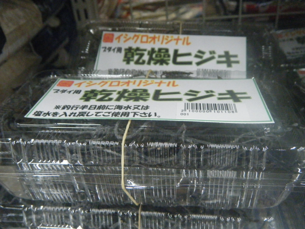 f:id:ishiguroito:20151118181152j:plain