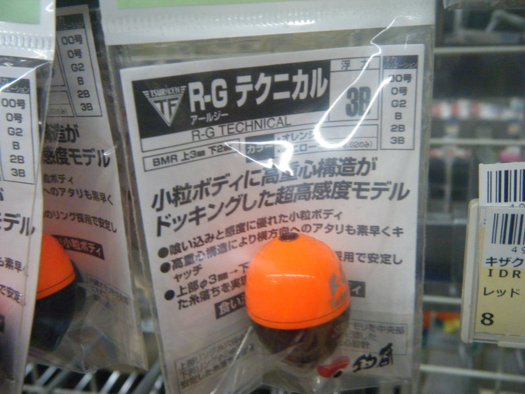 f:id:ishiguroito:20151219185848j:plain