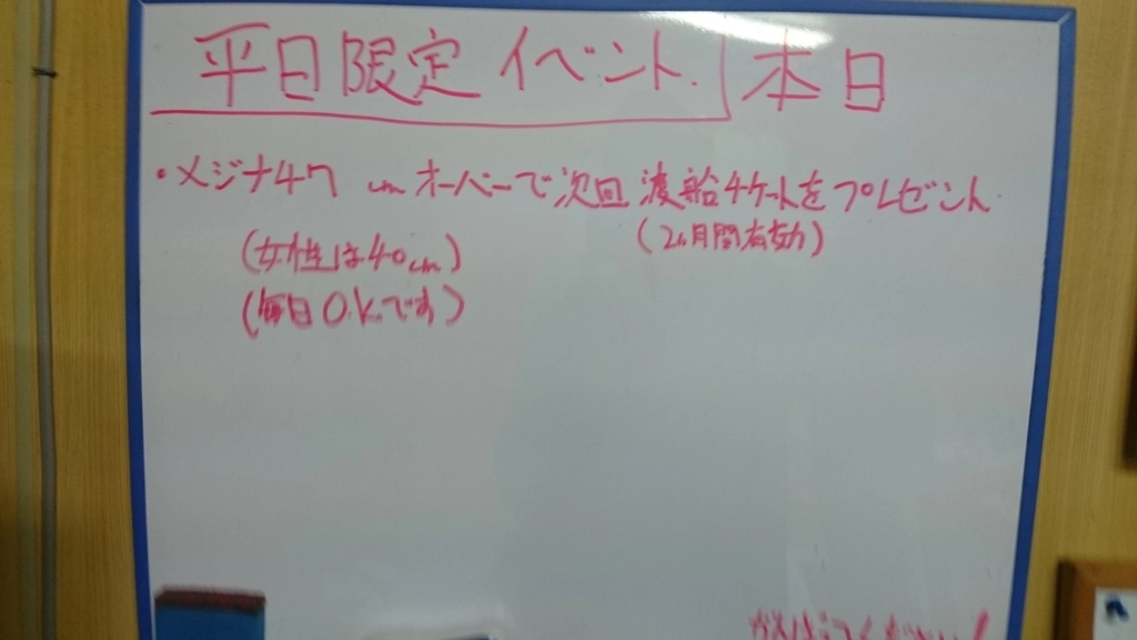f:id:ishiguroito:20151224190039j:plain