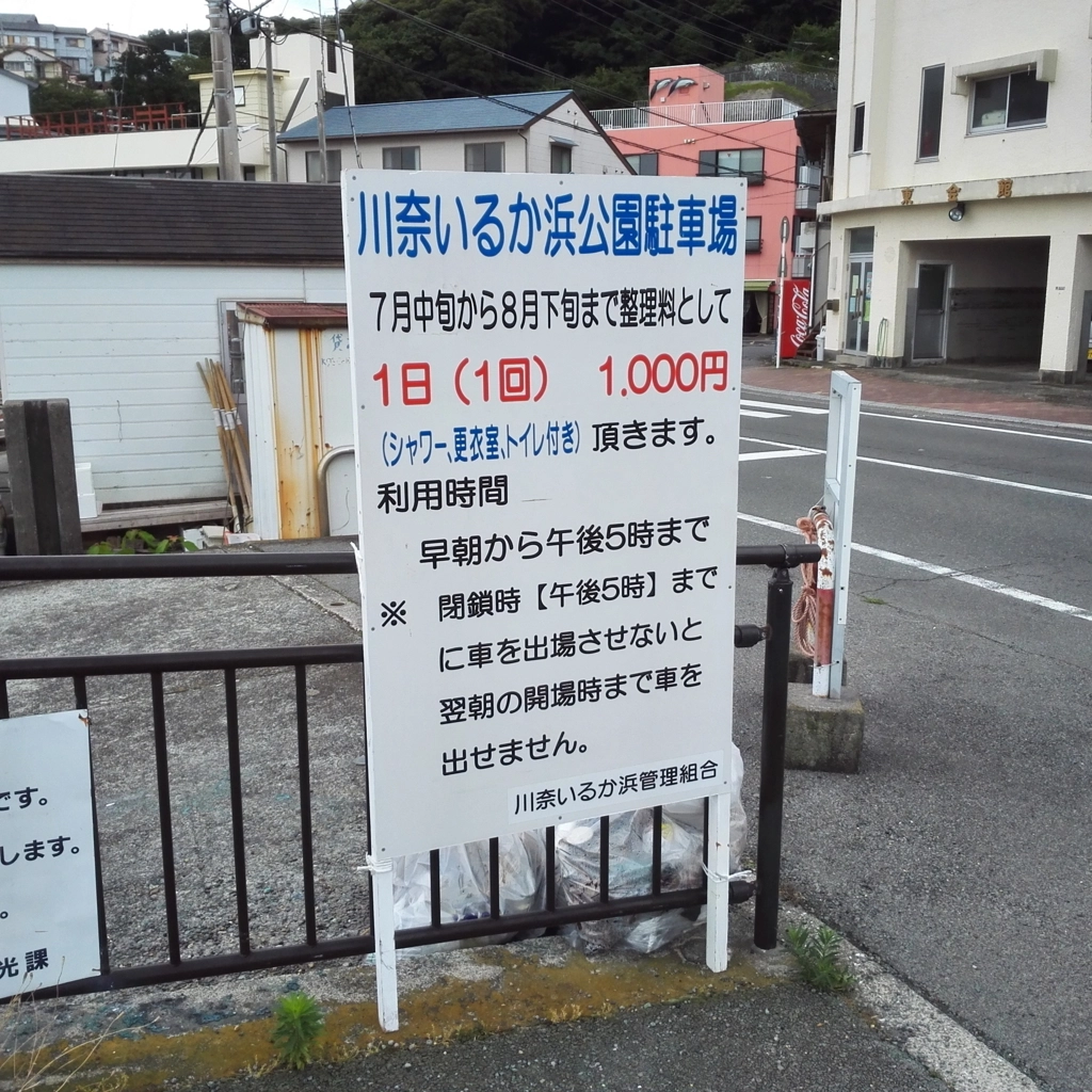 f:id:ishiguroito:20170701143751j:plain
