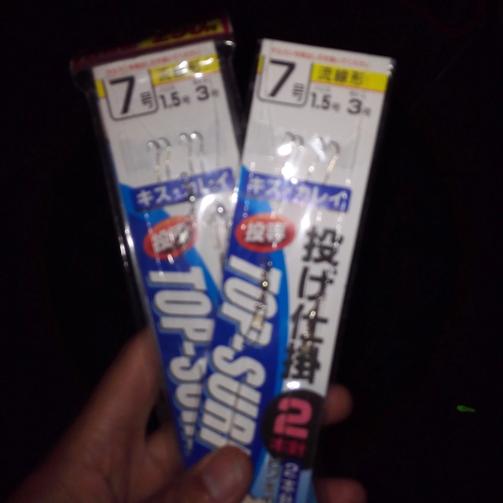 f:id:ishiguroito:20170913112427j:plain