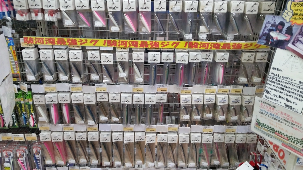 f:id:ishiguronumazu:20150813165134j:plain