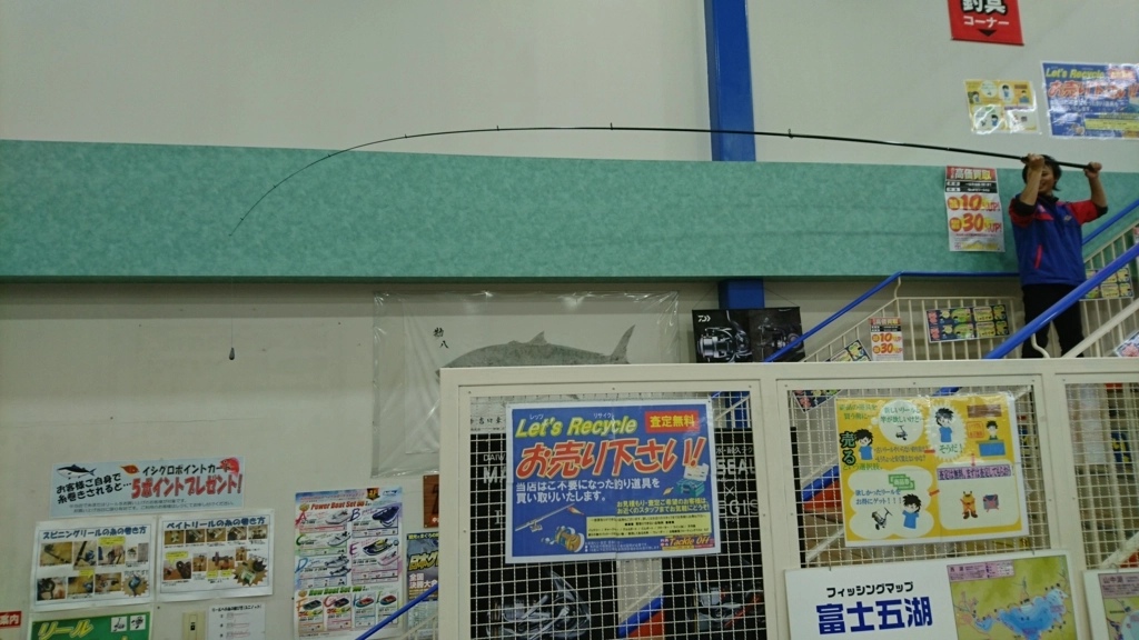f:id:ishiguronumazu:20161202114348j:plain