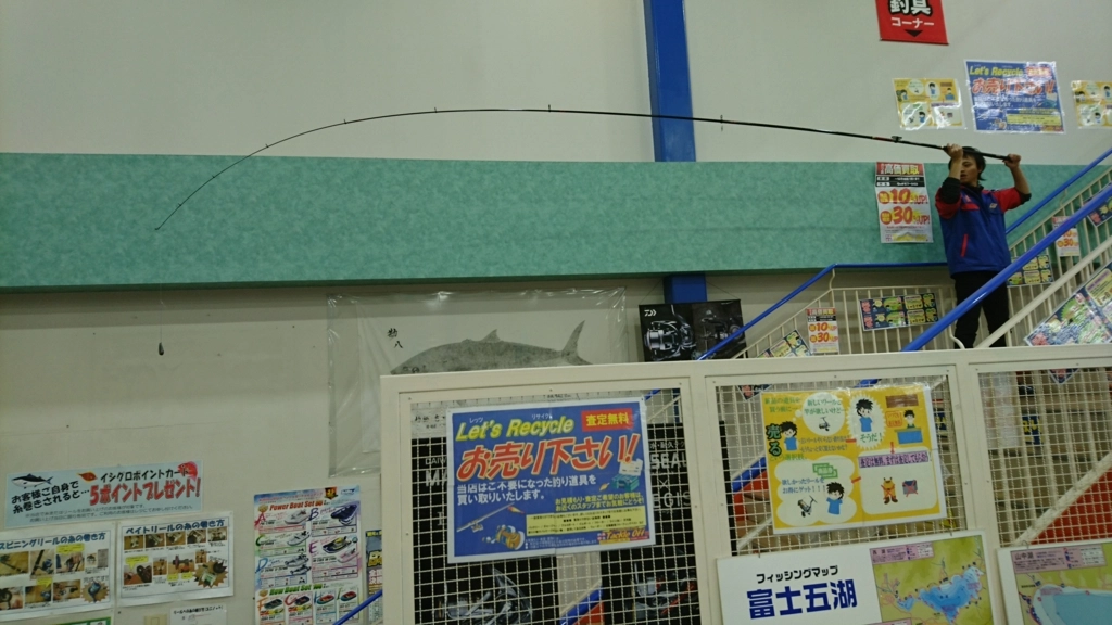 f:id:ishiguronumazu:20161204004052j:plain