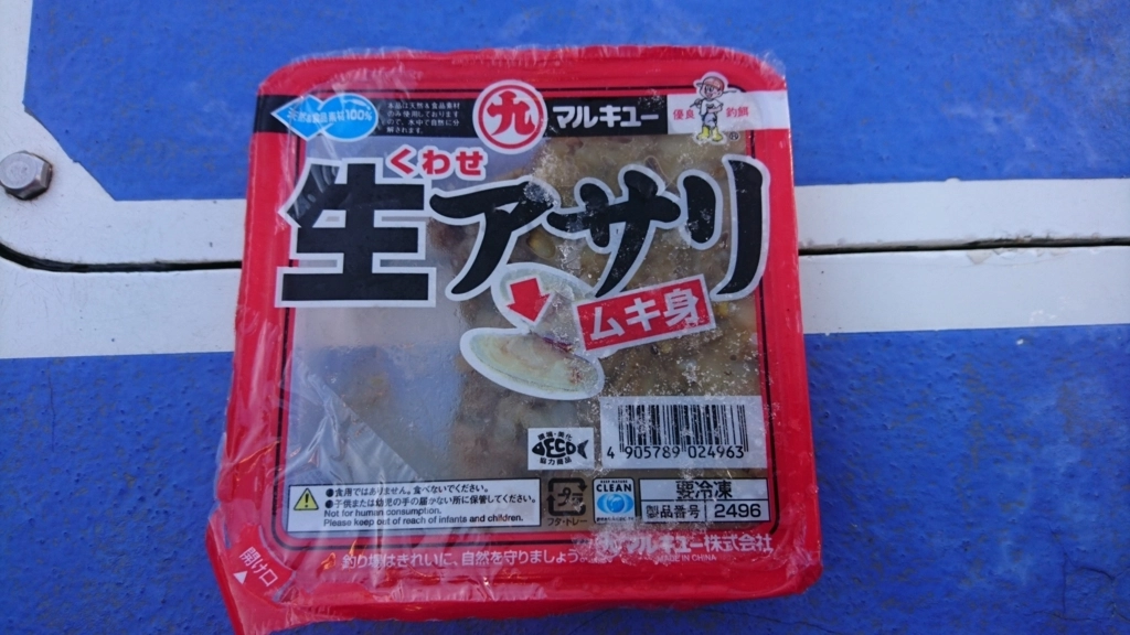 f:id:ishiguronumazu:20171120163628j:plain