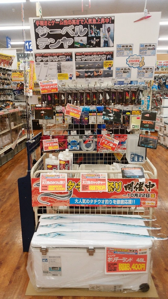 イシグロ焼津店ではサーベルテンヤコーナー展開中です！