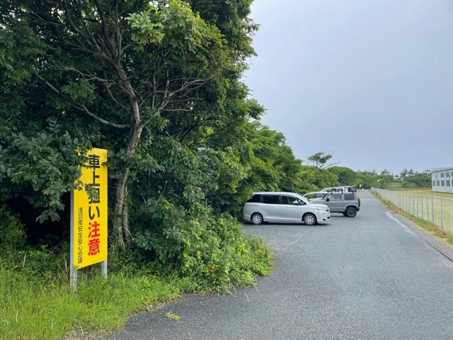 西側の駐車場深夜・早朝の騒音にご注意下さい。