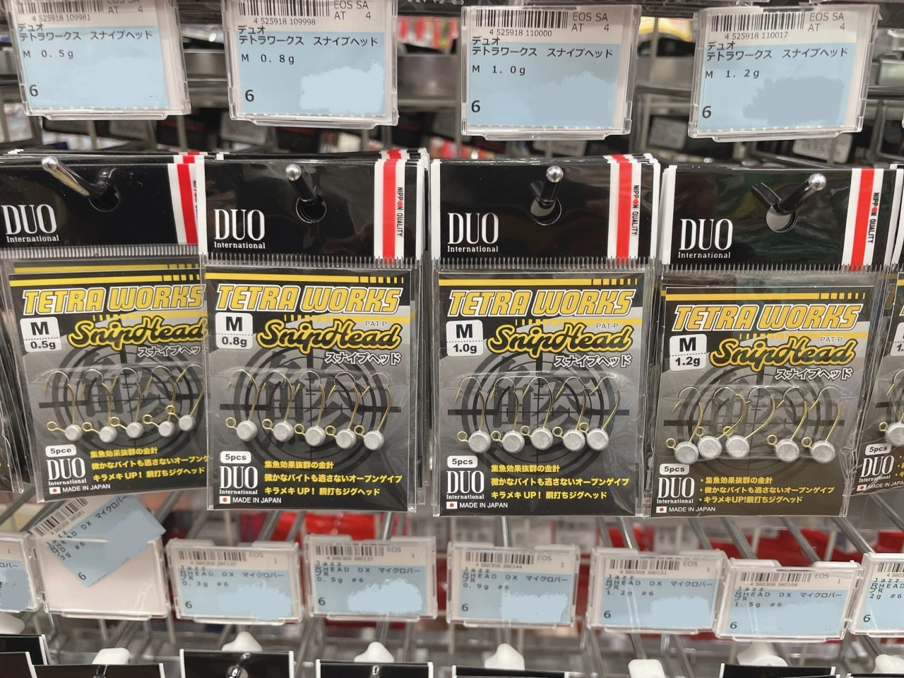 デュオ　テトラワークス　スナイプヘッド