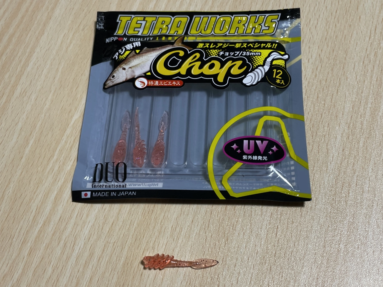 デュオ　テトラワークス　チョップ